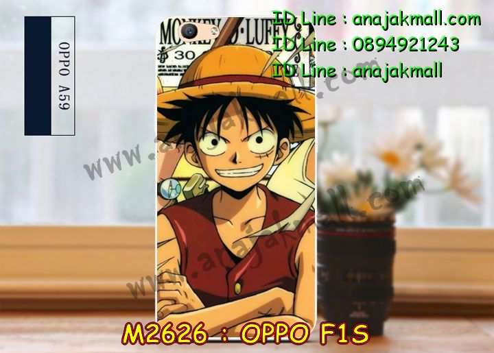 เคส OPPO f1s,รับสกรีนเคสฝาพับออปโป f1s,สกรีนเคสการ์ตูนออปโป f1s,รับพิมพ์ลายเคส OPPO f1s,เคสหนัง OPPO f1s,เคสไดอารี่ OPPO f1s,เคสพิมพ์ลาย OPPO f1s,บัมเปอร์เคสออปโป f1s,กรอบโลหะลายการ์ตูนออปโป f1s,สั่งสกรีนเคส OPPO f1s,เคสฝาพับ OPPO f1s,เคสโรบอท OPPO f1s,เคสซิลิโคนฟิล์มสี OPPO f1s,เคสสกรีนลาย OPPO f1s,เคสยาง OPPO f1s,เคสซิลิโคนพิมพ์ลาย OPPO f1s,สั่งทำการ์ตูนเคสออปโป f1s,สกรีนเคส 3 มิติ ออปโป f1s,เคสแข็งพิมพ์ลาย OPPO f1s,เคสบั้มเปอร์ OPPO f1s,เคสประกอบ OPPO f1s,ซองหนัง OPPO f1s,เคสลาย 3D oppo f1s,ซองหนังออปโป f1s,เคสหนังการ์ตูนออปโป f1s,เคสอลูมิเนียมออปโป f1s,เคสกันกระแทก OPPO f1s,เคสสะพายออปโป f1s,เคสกระจกออปโป f1s,เคสหนังฝาพับ oppo f1s,เคสนิ่มสกรีนลาย OPPO f1s,เคสแข็ง 3 มิติ oppo f1s,กรอบ oppo f1s,ซองหนังลายการ์ตูน OPPO f1s,เคสปั้มเปอร์ OPPO f1s,เคสประกบ OPPO f1s,เคสสกรีน 3 มิติ oppo f1s,เคสลาย 3D oppo f1s,ฝาพับกระจกเงาออปโป f1s,เคสประกบปั้มเปอร์ OPPO f1s,กรอบบัมเปอร์เคสออปโป f1s,เคส 2 ชั้น กันกระแทก OPPO f1s,เคสโรบอทกันกระแทก OPPO f1s,บัมเปอร์อลูมิเนียมออปโป f1s,เคสกรอบบัมเปอร์ออปโป f1s,เคสบัมเปอร์สกรีนลาย OPPO f1s,เคสแต่งเพชรคริสตัลออปโป f1s,สั่งพิมพ์เคสลายการ์ตูน OPPO f1s,เคสตัวการ์ตูน OPPO f1s,เคสฝาพับประดับ OPPO f1s,เคสหนังประดับ OPPO f1s,เคสฝาพับแต่งเพชร OPPO f1s,เคสโลหะขอบอลูมิเนียมออปโป f1s,เคสสายสะพาย OPPO f1s,เคสคริสตัล OPPO f1s,เคสแต่งเพชร OPPO f1s,เคสแต่งคริสตัล OPPO f1s,เคสแข็งแต่งเพชร OPPO f1s,เคสขวดน้ำหอม OPPO f1s,กรอบโลหะ OPPO f1s,เคสขอบอลูมิเนียม OPPO f1s,เคสหูกระต่าย OPPO f1s,เคสห้อยคอ OPPO f1s